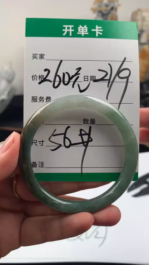 未镶嵌定制翡翠手镯56圈毛货需精细抛光#6
