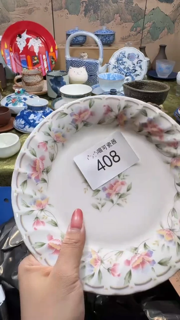 瓷片S****e器 闪购类型 定向 Stephanie l