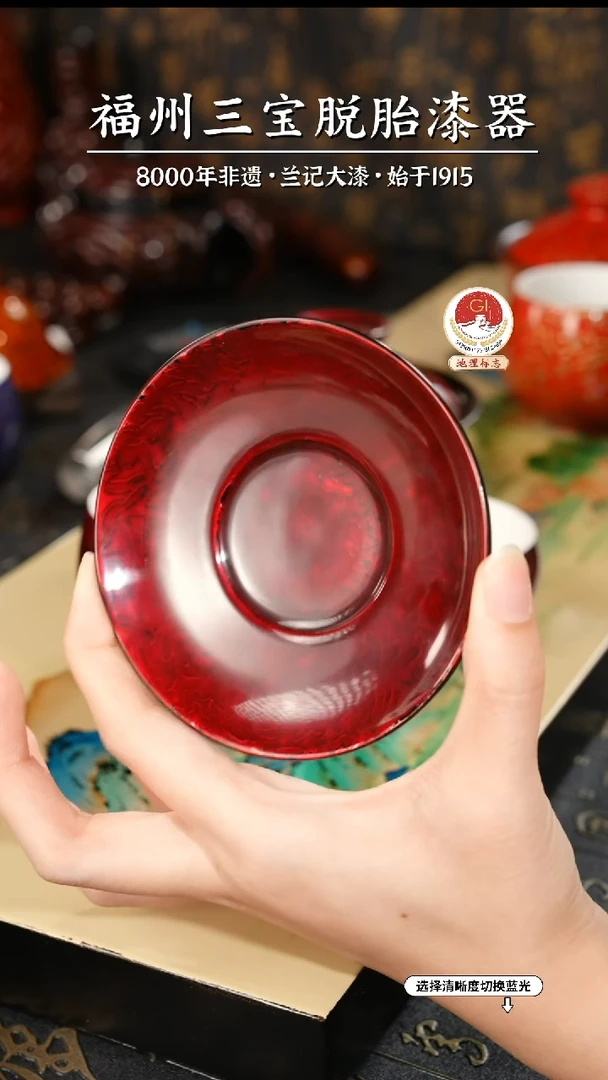 【闪购商品】大漆漆器 金虫红金杯垫