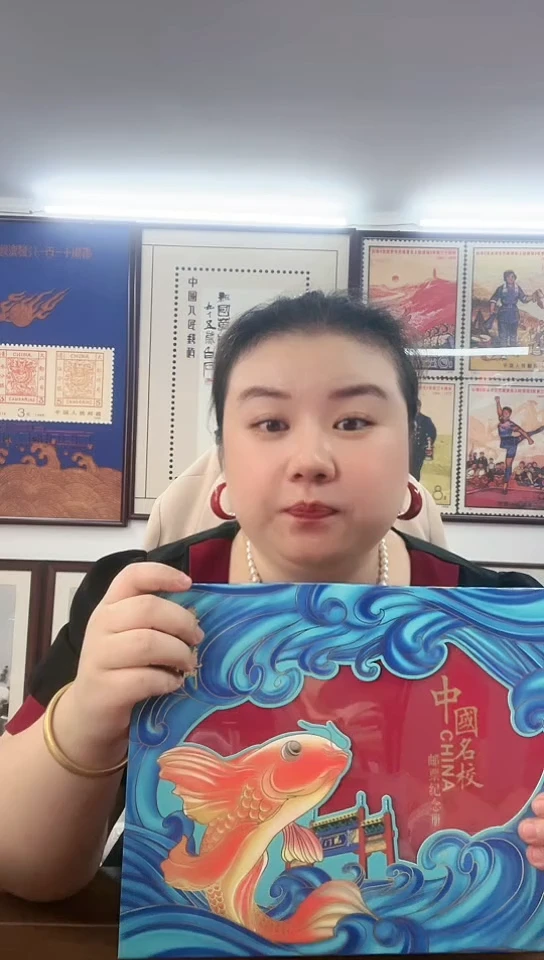 中国名校  专题邮册