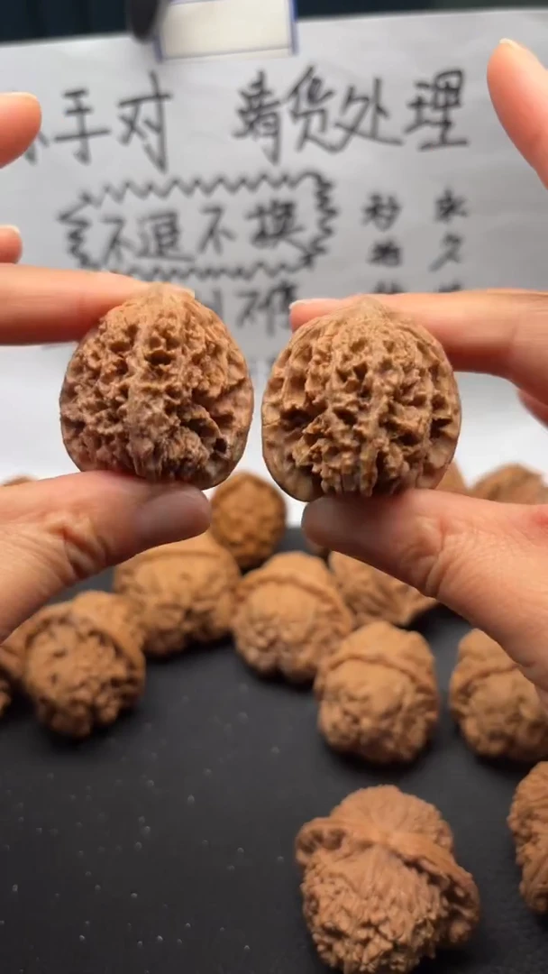 把件文玩核桃86满天星