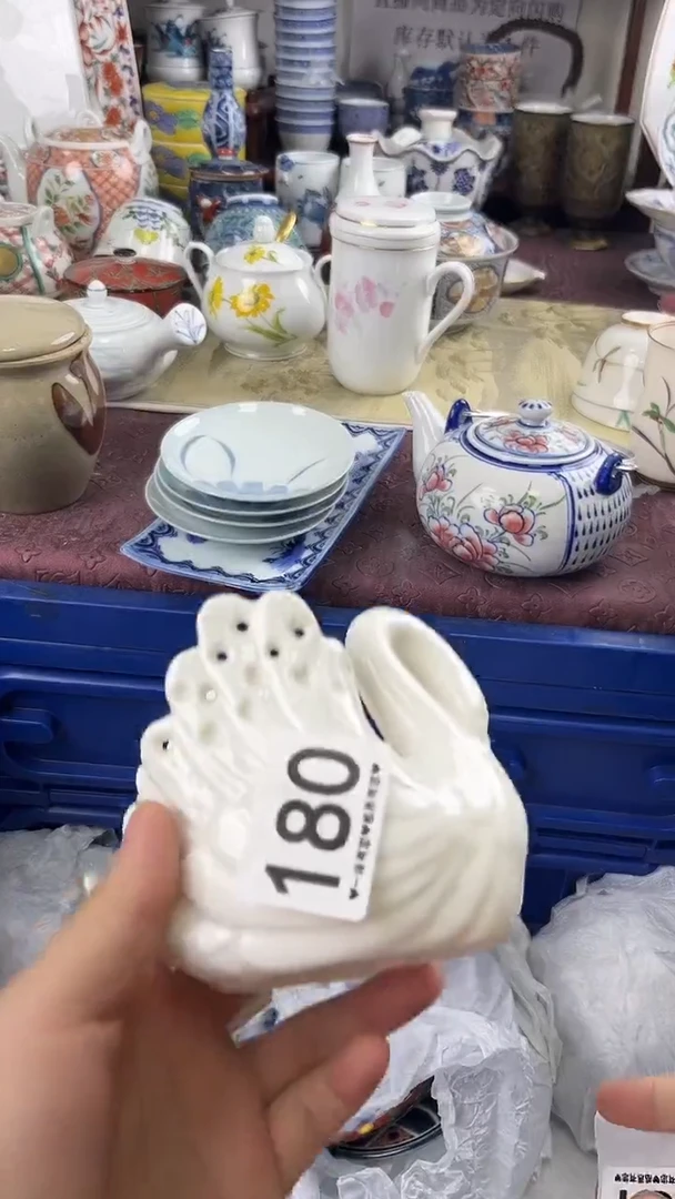 土*山180..........