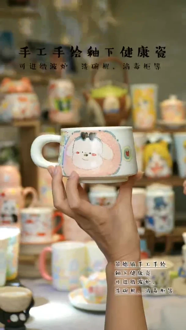 【闪购商品】杯陶瓷景德镇高温釉下彩&W675-6