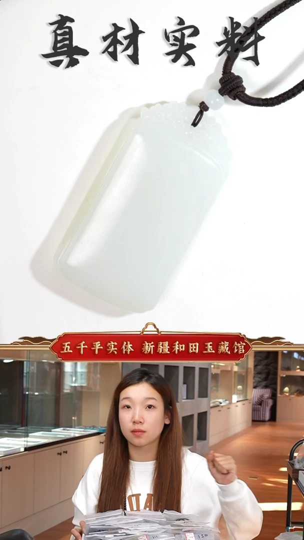 吊坠(不含链)未镶嵌和田玉新疆和田玉白玉吊坠