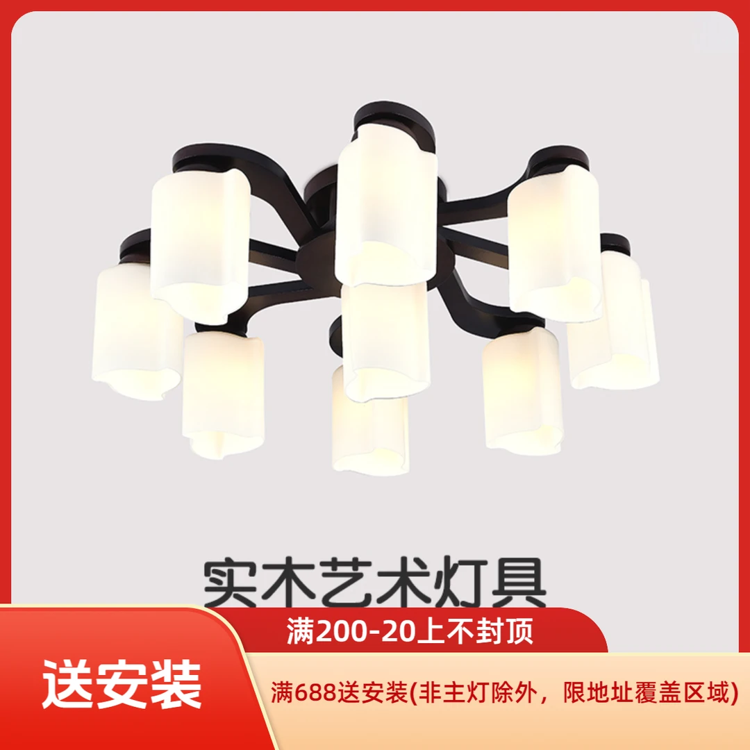 北欧客厅吊灯艺主卧室灯美式创意个性餐厅书房简约高级感胡桃色灯