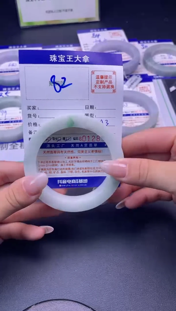 定制翡翠手镯未镶嵌途****己手镯