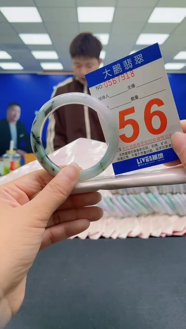 未镶嵌手镯翡翠AAAAAAAAAA