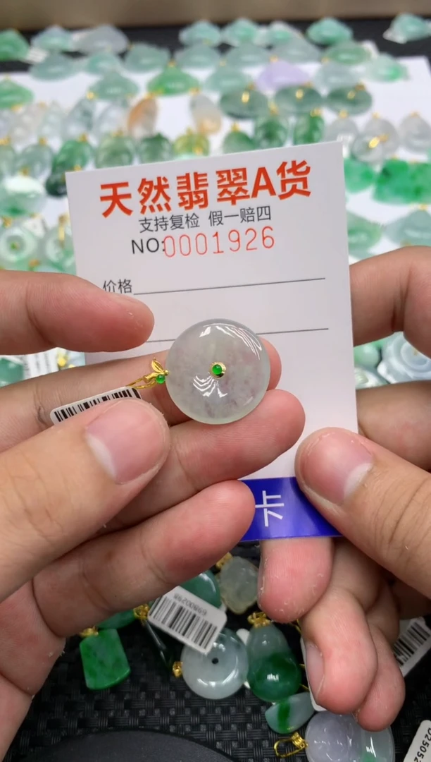 翡翠18K金镶嵌颈饰111111111111