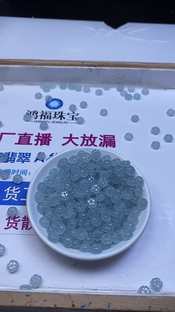 未镶嵌散珠玛瑙/玉髓A1934 冰川蓝玛瑙花花8*5mm10个6.8元