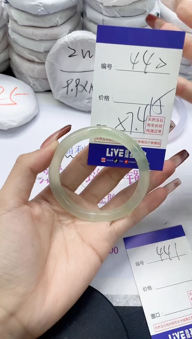 未镶嵌手镯玛瑙/玉髓440