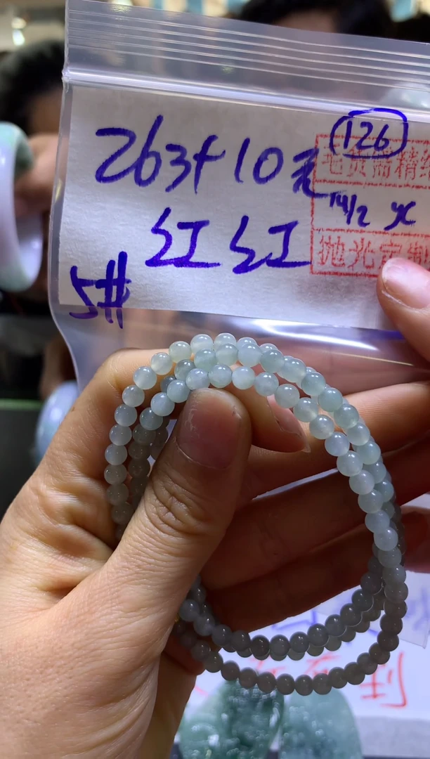 【闪购商品】定制翡翠未镶嵌126珠串#263元毛货需精细抛光