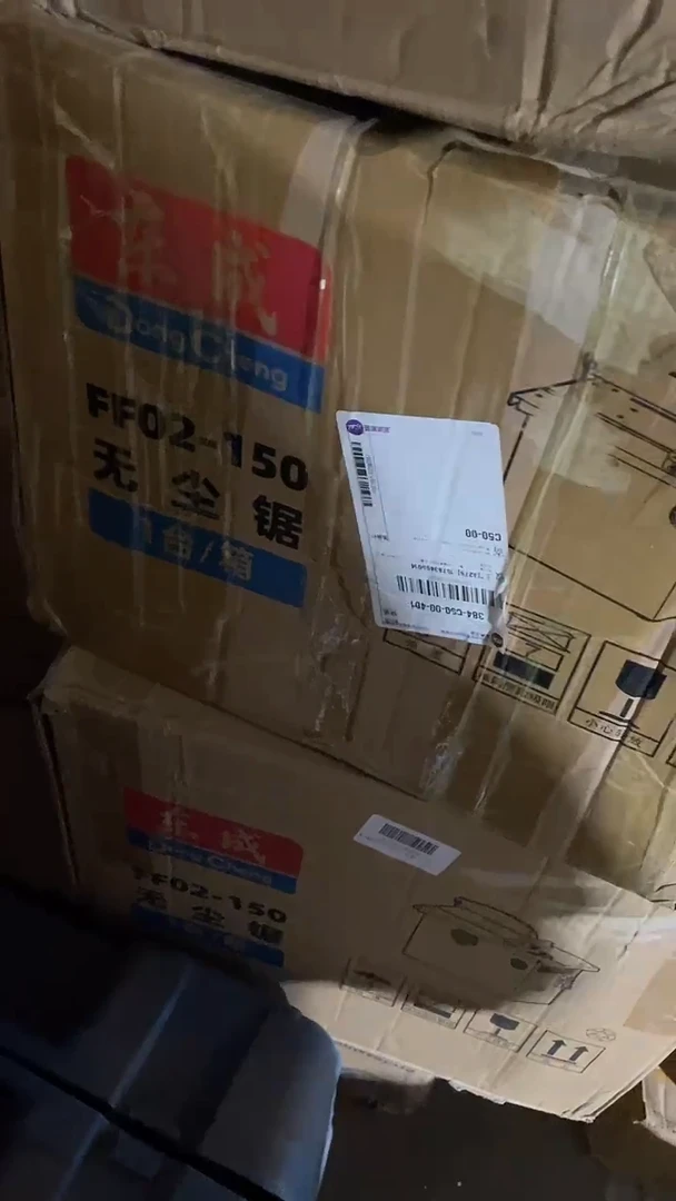 FF02-150东成无尘锯