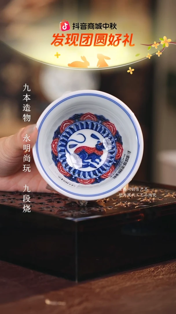 永明尚玩...............鼠