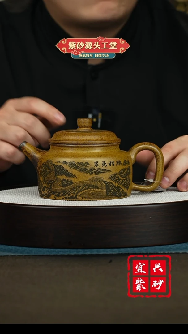 【闪购商品】紫砂茶壶宜兴紫砂茶壶