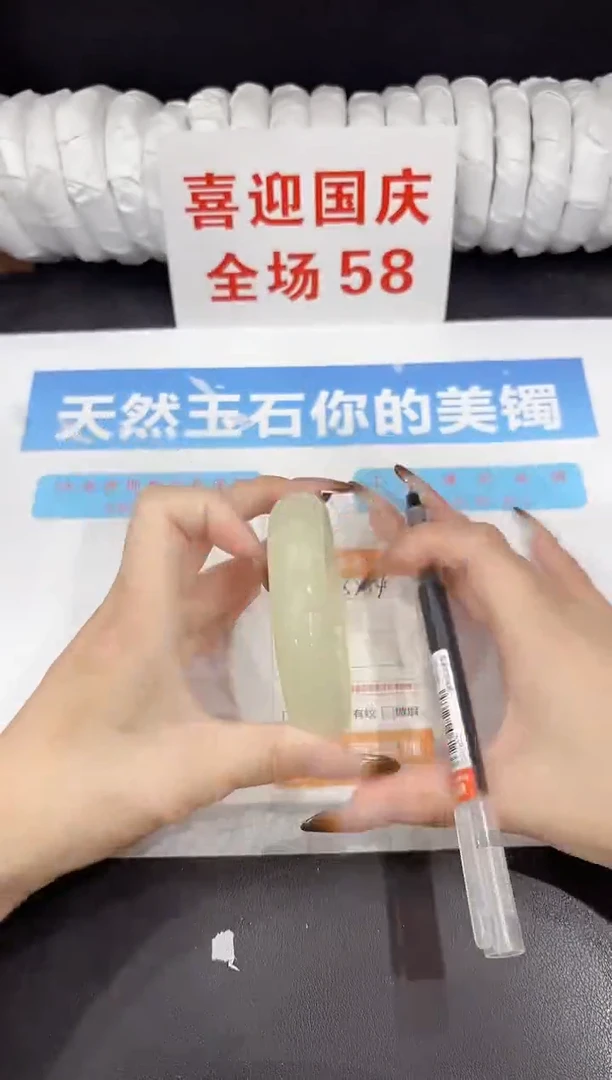 未镶嵌手镯石英质玉s254-63.2
