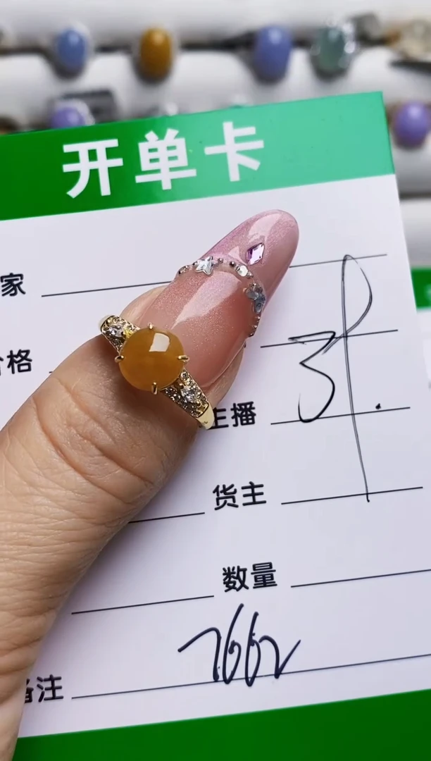 银S925镶嵌戒指翡翠7662