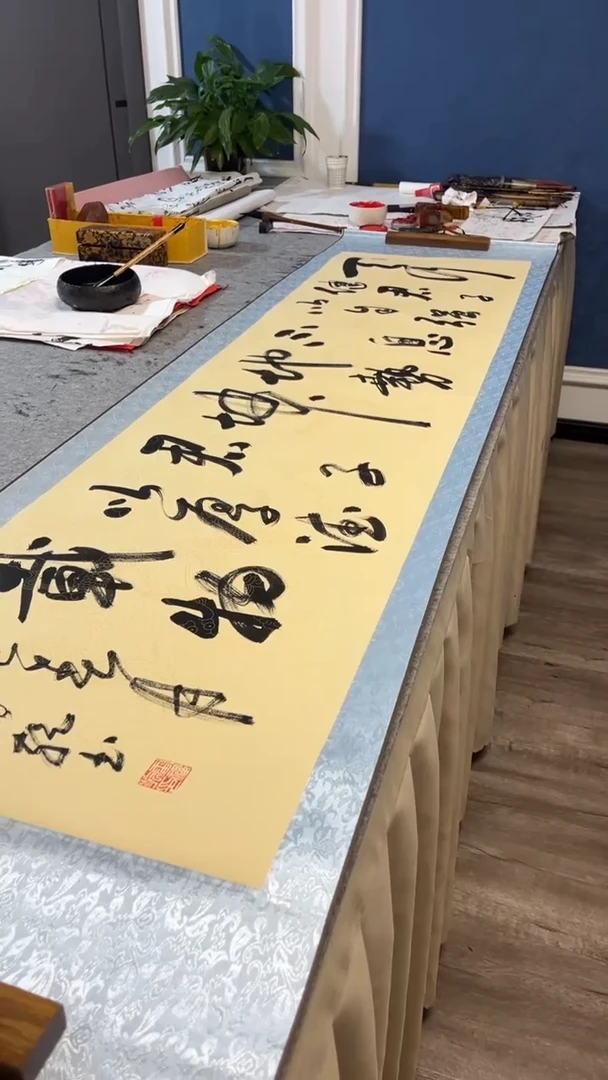 【闪购商品】书法天行健 六尺对开 雷