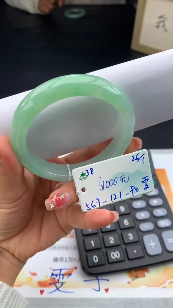 【闪购商品】翡翠手镯未镶嵌下单联系客服核对地址哦