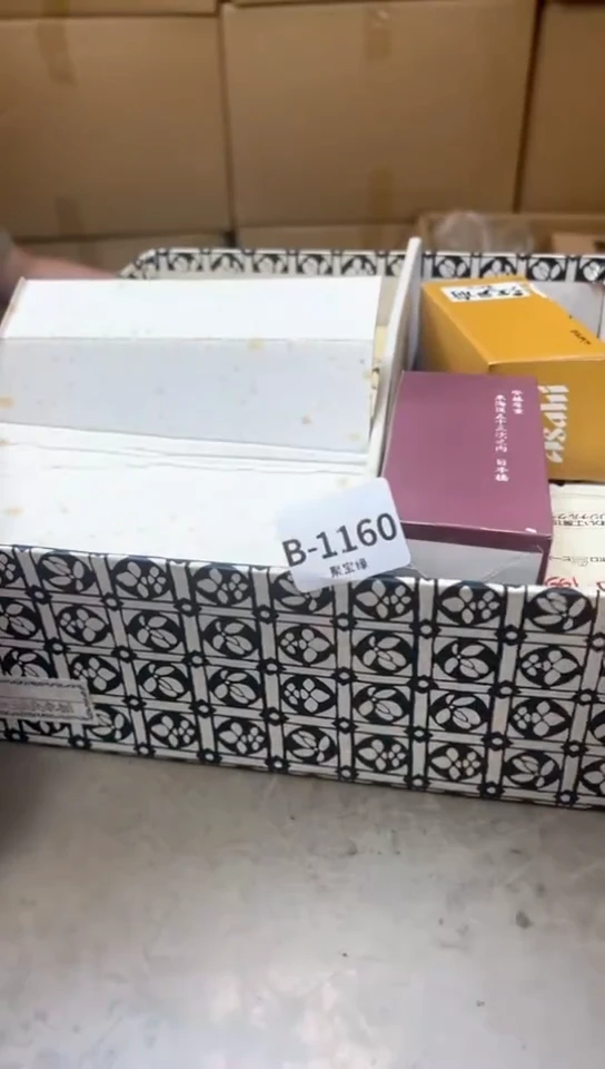 瓷片1160聚宝缘海淘精品选