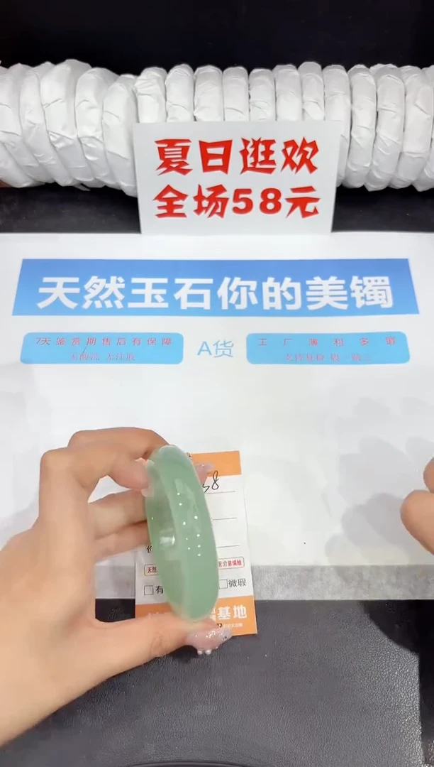 未镶嵌手镯石英质玉38-56