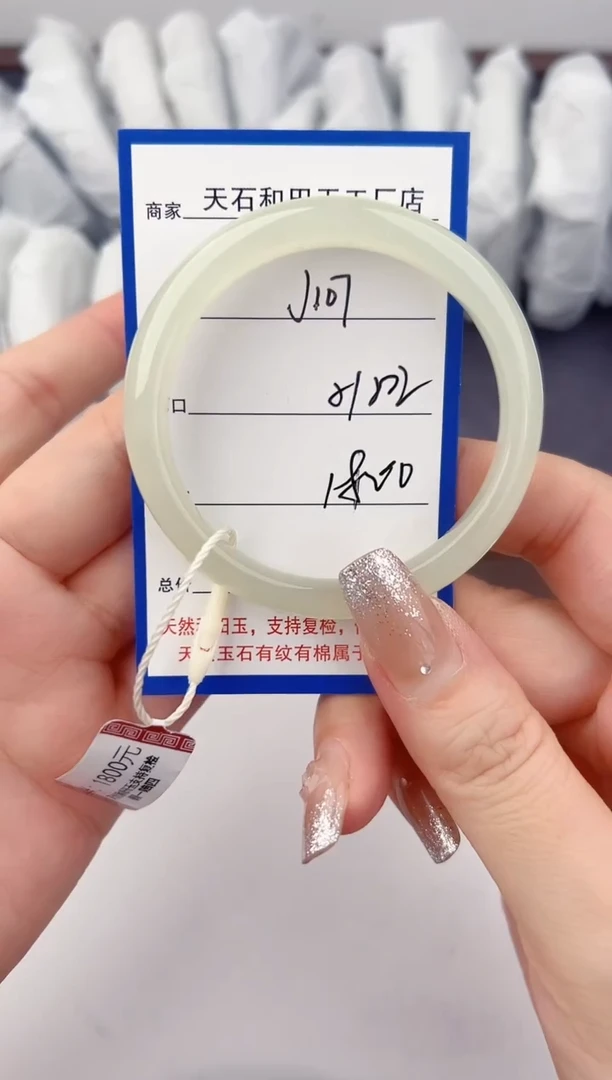 未镶嵌手镯和田玉107颜色微差无瑕疵