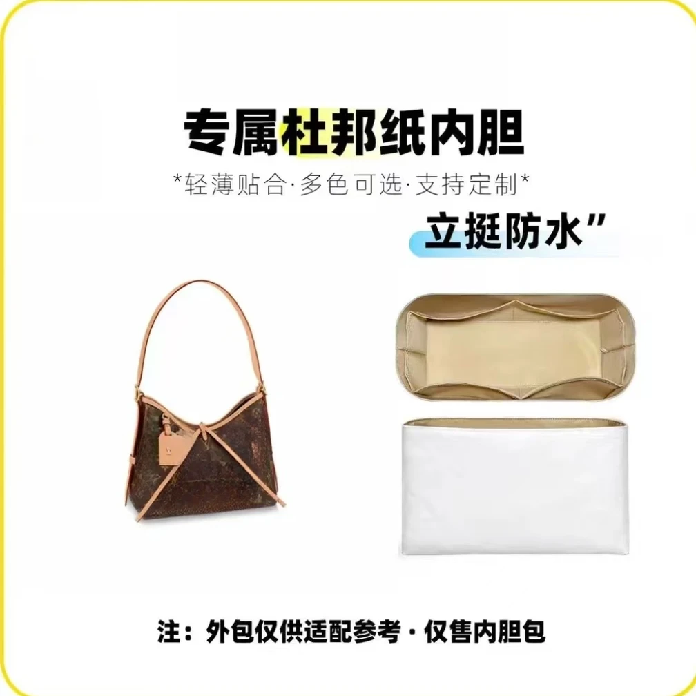 适用于caryal中号 29cm 定制收纳内胆包内袋撑包