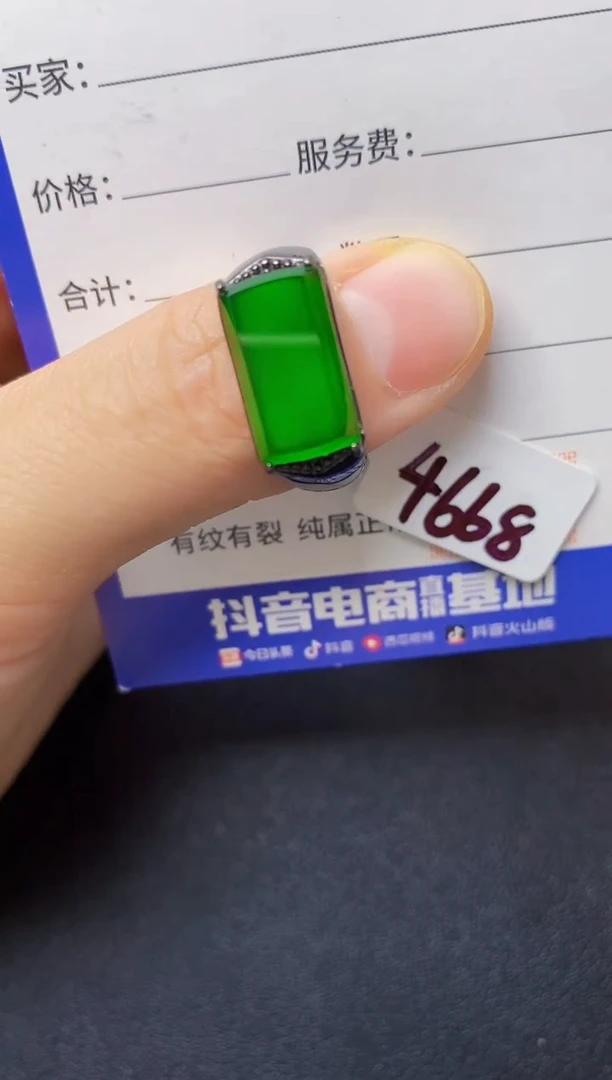 翡翠戒指银S925镶嵌22222222