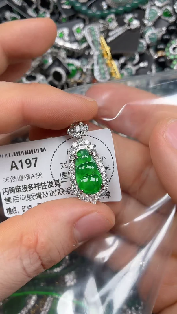 颈饰未镶嵌翡翠A197吊坠