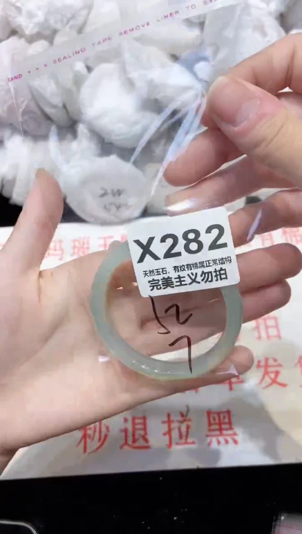 手镯玛瑙/玉髓未镶嵌52