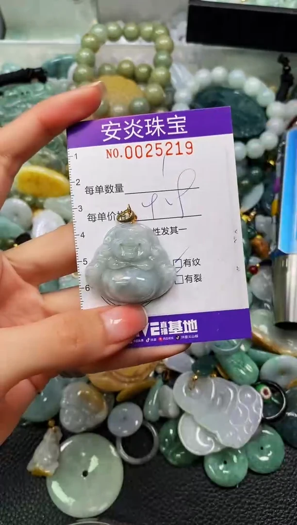 颈饰未镶嵌翡翠闪购0025219