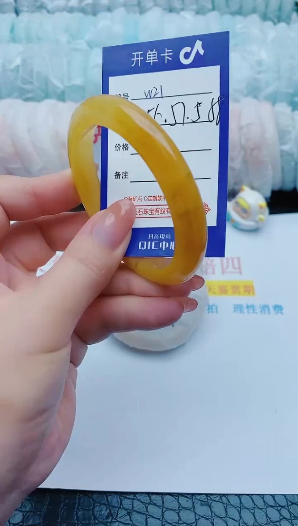 石英质玉手镯未镶嵌w21+56-57