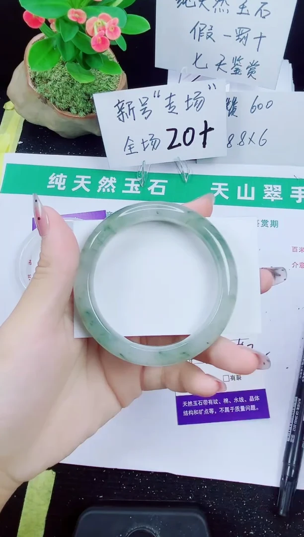 未镶嵌手镯石英质玉44-55/56/57