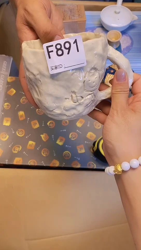 瓷片蔓*F891回流商品，谨慎参拍