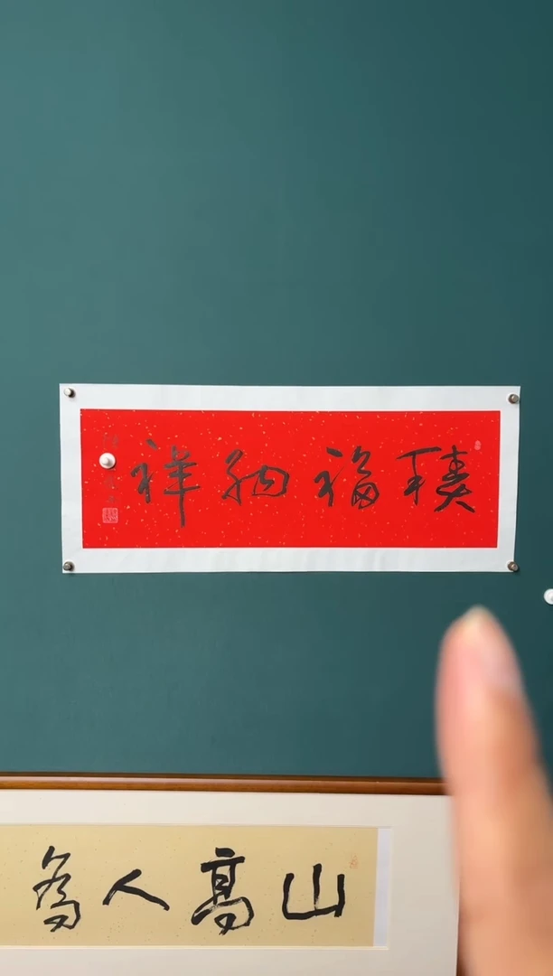 传统文化艺术ー年画