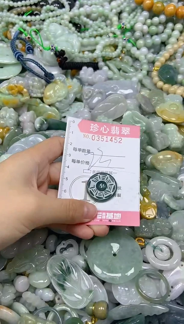 颈饰未镶嵌翡翠闪购0351452