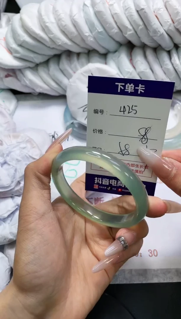 未镶嵌手镯玛瑙/玉髓425