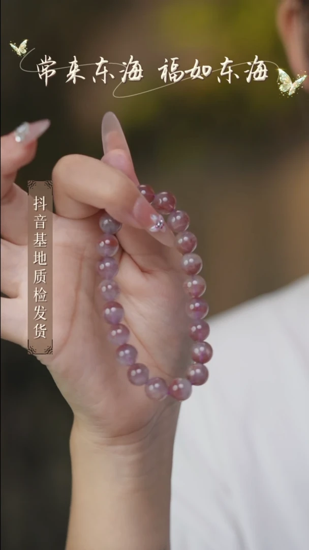 未镶嵌手串水晶12多样性发其一/8+