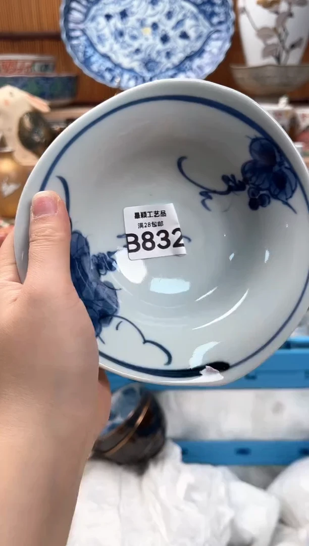 瓷片柠**夏832B瓷器 茶具 默认微瑕