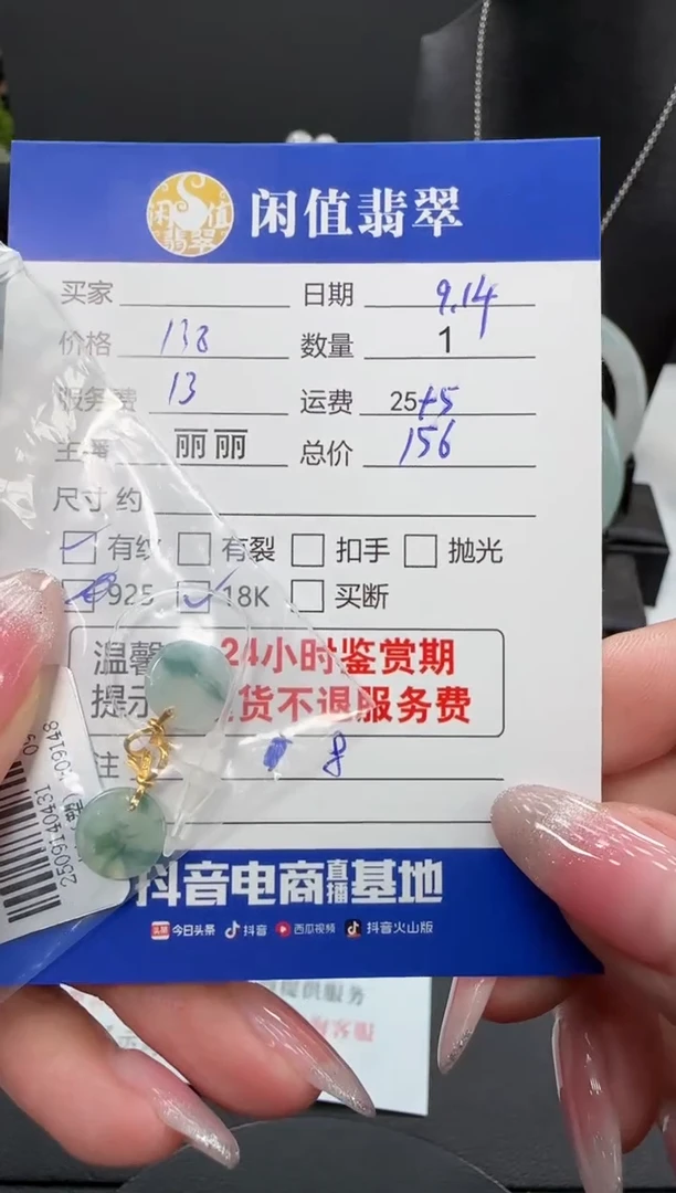 吊坠(不含链)18K金镶嵌翡翠翡翠吊坠
