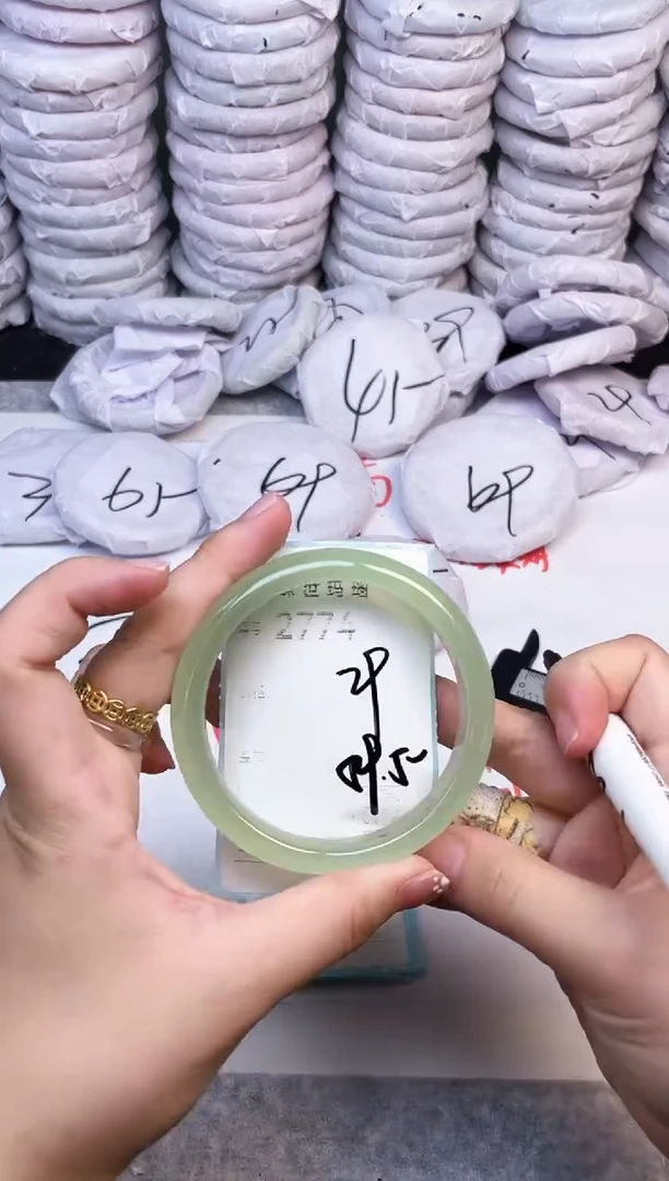 手镯玛瑙/玉髓未镶嵌2774