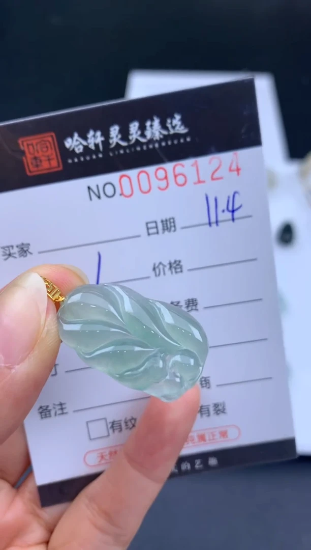 吊坠(不含链)未镶嵌翡翠哈轩  挂件1