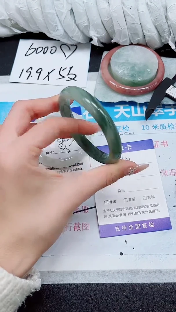 【闪购商品】石英质玉手镯未镶嵌A43-56/57
