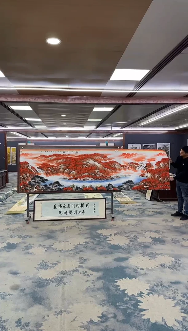 国画Z刘雪红-山水国画-小丈二