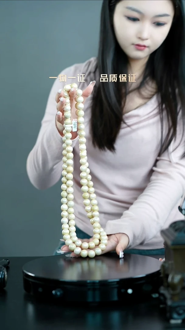 般*月108朝珠一物一证 铜宝艺收藏 精品专场