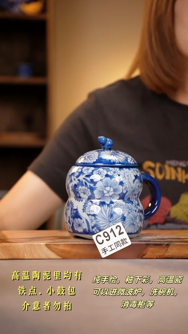其他C912陶然集器瓷器