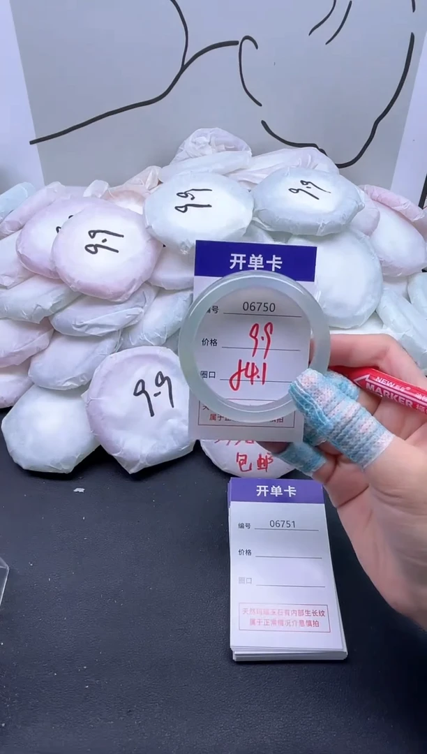 手镯玛瑙/玉髓未镶嵌6750