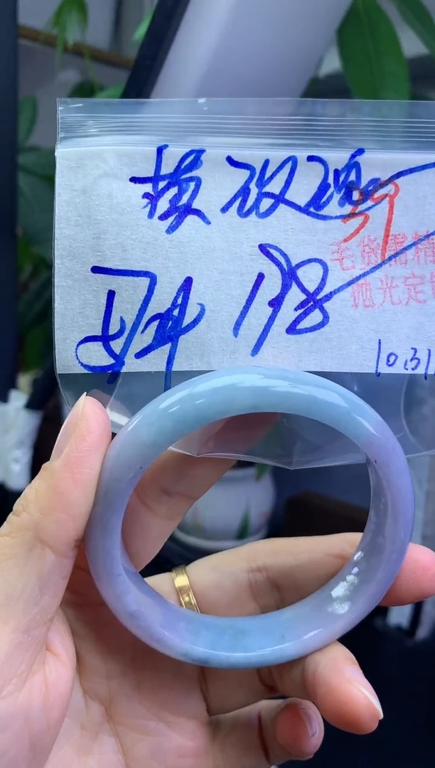 未镶嵌定制翡翠黄**✨39毛货需精细抛光+多样性发1件+198元