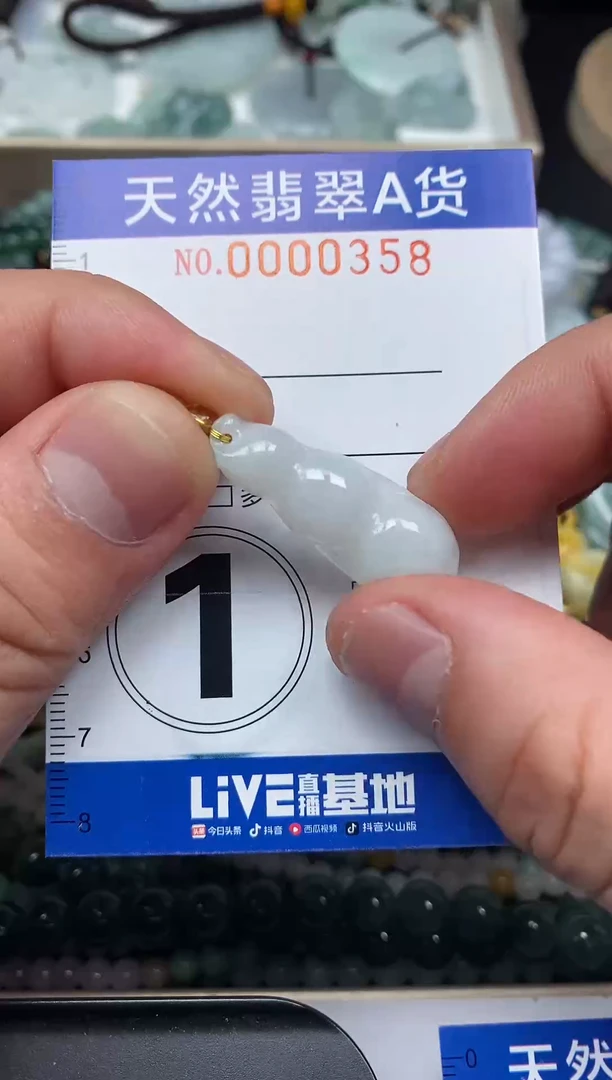 颈饰未镶嵌翡翠闪购0000358