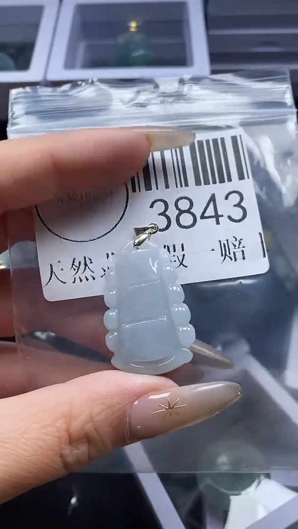 颈饰未镶嵌翡翠3843