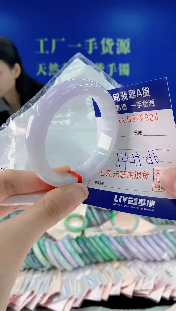未镶嵌手镯翡翠04